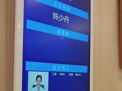 -上海广德中医门诊部