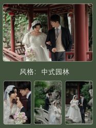 点击看大图 -今生有约婚纱摄影店(景德路店)