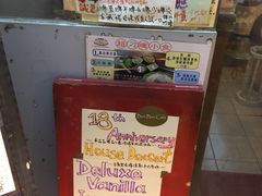 -车品品小食(大全楼店)