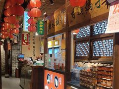 -帝一铭家宴(板塘店)