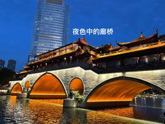 -九眼桥码头旧址