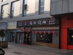 -东明生活广场(凉城购物中心店)