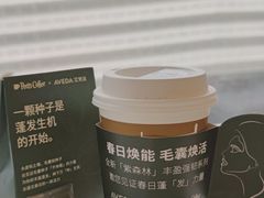 -Peet's 皮爷咖啡(陆家嘴中心店)