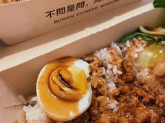 -不问豆腐(朝山街店)