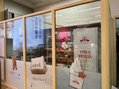 -红星前进面包牛奶公司(五道口购物中心店)