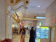 -江南环球港