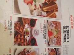 菜单-上島咖啡(石龙路店)