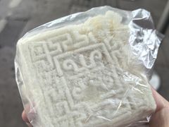 -同心楼(解放北路店)