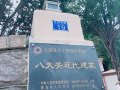 -青岛海景花园大酒店