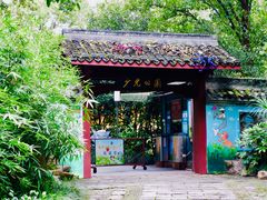 -杭州少年儿童公园