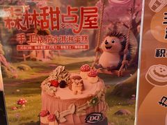 -DQ·蛋糕·冰淇淋(徐东销品茂店)
