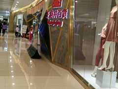 门面-王府井百货熙地港店