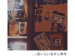 -一本久捷(新福店)