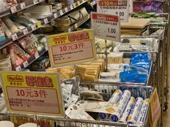 -天河领展广场