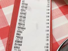 -三毛演义·湖南烧烤大排档(南浦店)