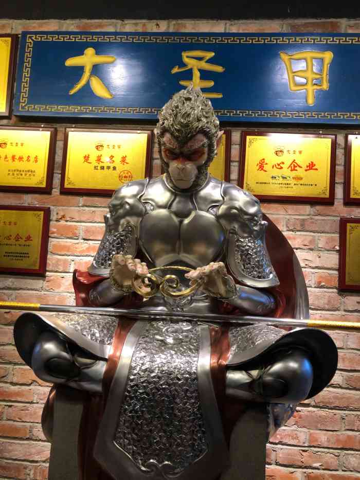 大圣甲(总店)-"虽然疫情还没有彻底结束,但是到这里来堂食.