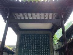 -焦山风景区