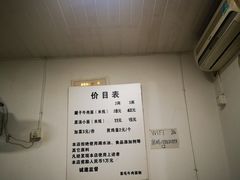 -易毛特色牛肉面(解放碑步行街店)