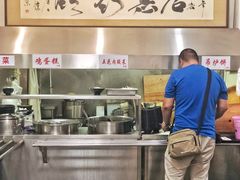-欧阳家吊炉饼(九纬路店)
