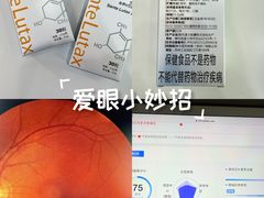 -宝岛眼镜·星创视光中心(成都仁和新城店)