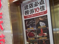 -海底捞火锅(高新万达广场店)