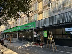 -王菊美食街·王菊面馆(总店)