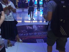 -幸福蓝海国际影城(扬名IMAX店)