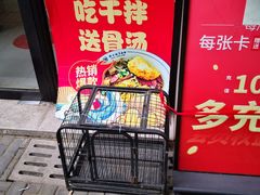 -镇南锅盖面馆(解放路店)