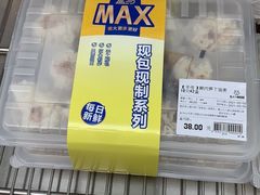 -盒马X会员店(上海森兰商都店)