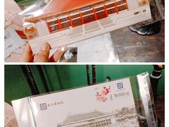 -南京博物院