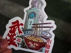 -船长9号·精致湖北菜(江滩店)