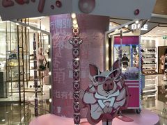 店内环境-皇庭广场(福华三路店)