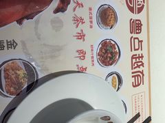 -粤点越有·茶点·粤菜(樵岭国际店)