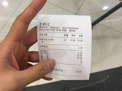 -CoCo都可(燕郊永旺店)