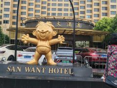 -上海神旺大酒店