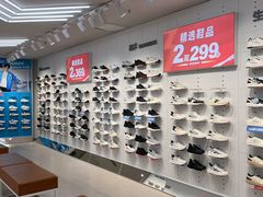 -阳光世纪奥特莱斯店