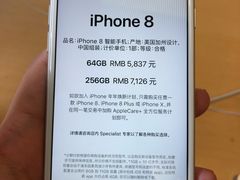 价格-Apple零售店(深圳益田假日广场店)