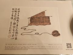 -中国徽菜·徽商故里(远大店)
