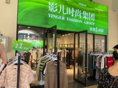 -王府井奥莱临潼小镇(临潼店)