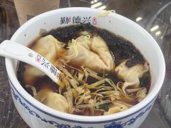 -勤德兴(湖滨路店)