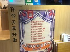 -皆道拌麻辣烫·麻辣拌