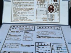 -武汉知音号