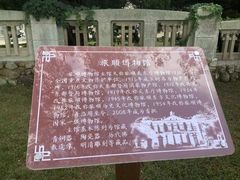 -旅顺博物馆