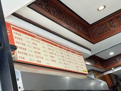 -晓马鸭店(新芜路店)