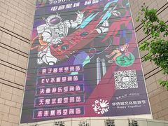 -上海置地广场(南京东路店)