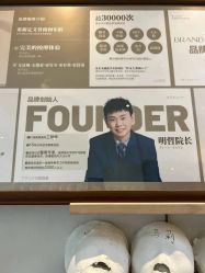 -颜和骨正·明哲式骨相美学整骨