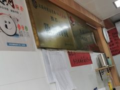 -古徽州馄饨店(宝安路店)