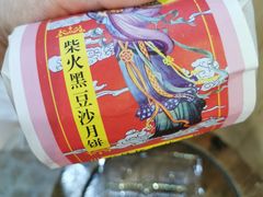 -五邑人家(江门店)