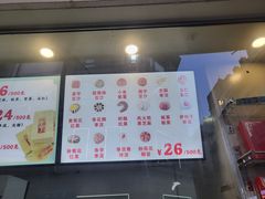 -康乐(滨江道店)