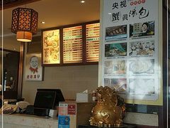 -佬钱湾仔(衣裳街店)